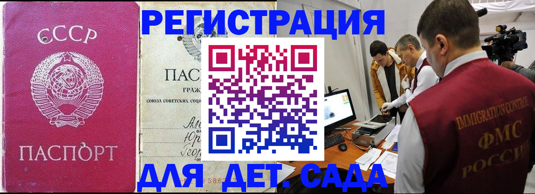 временная регистрация госуслуги в Фролово