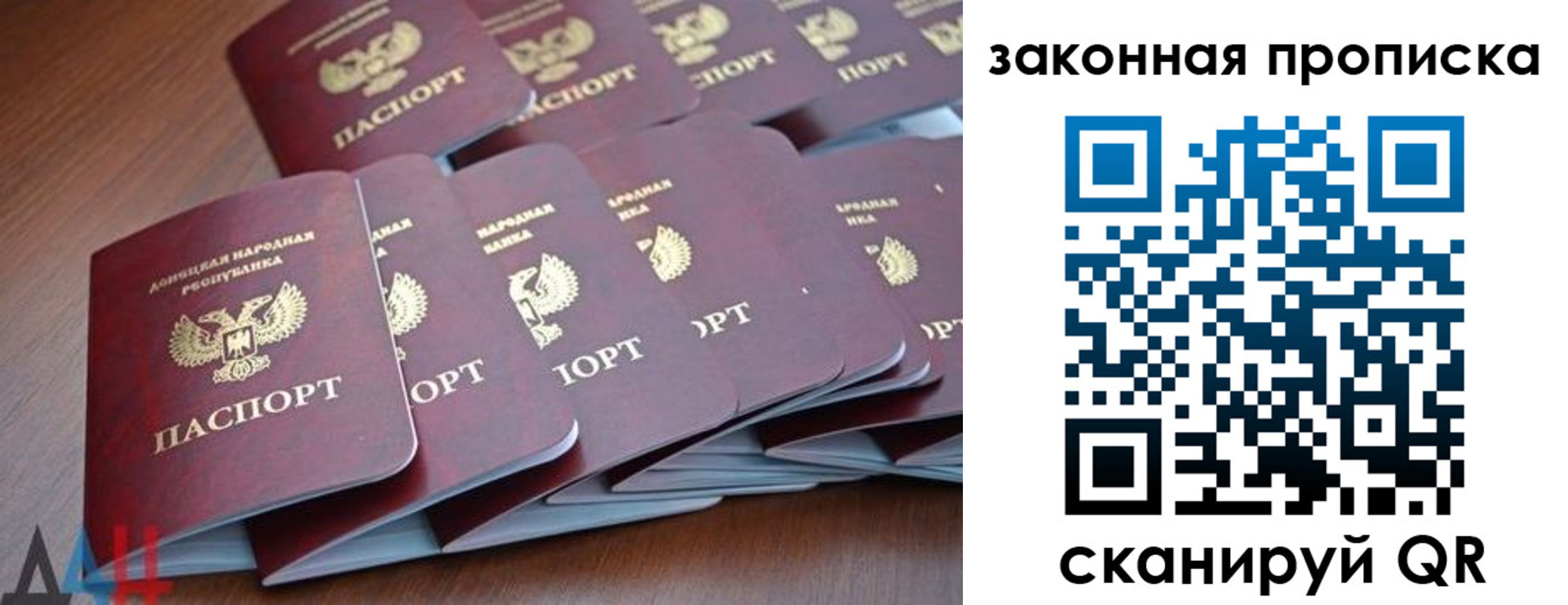 прописка для военкомата в Фролово